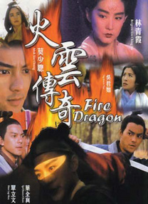 台湾妹中文