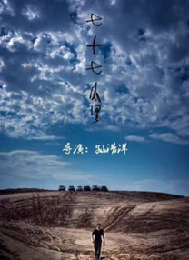 姐妹恋
